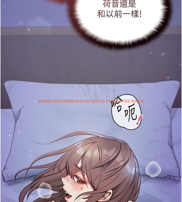 查看漫画女友不能說的事 - 第1話-我的女友好像變了?! - www.tymanga.com中的4446761图片