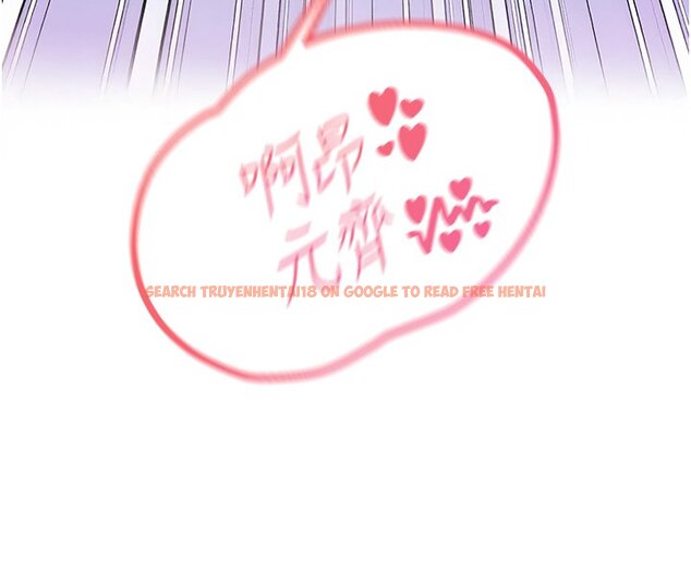 查看漫画女友不能說的事 - 第1話-我的女友好像變了?! - www.tymanga.com中的4446772图片