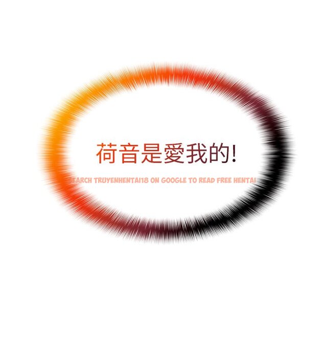 查看漫画女友不能說的事 - 第1話-我的女友好像變了?! - www.tymanga.com中的4446773图片