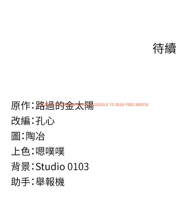 查看漫画女友不能說的事 - 第1話-我的女友好像變了?! - www.tymanga.com中的4446774图片