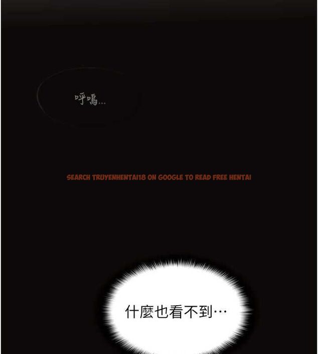 查看漫画女友不能說的事 - 第10話-荷音真正的樣子&hearts; - tymanga.com中的4511211图片