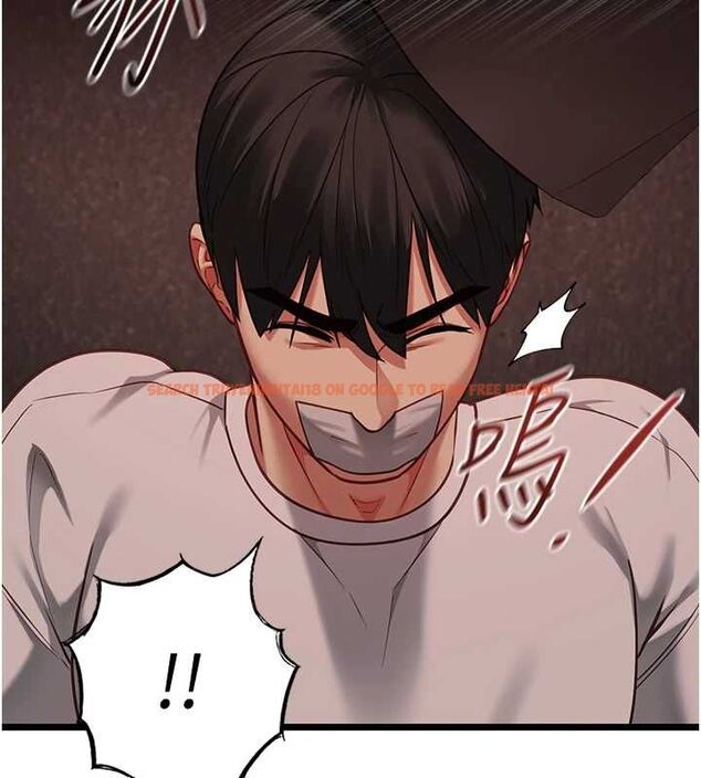 查看漫画女友不能說的事 - 第10話-荷音真正的樣子&hearts; - tymanga.com中的4511214图片