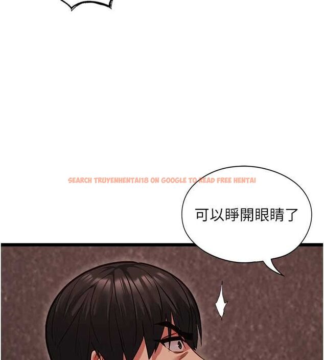 查看漫画女友不能說的事 - 第10話-荷音真正的樣子&hearts; - tymanga.com中的4511215图片