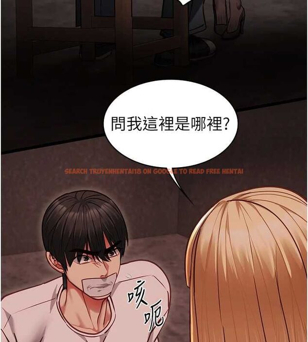 查看漫画女友不能說的事 - 第10話-荷音真正的樣子&hearts; - tymanga.com中的4511219图片