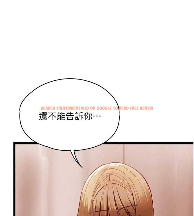 查看漫画女友不能說的事 - 第10話-荷音真正的樣子&hearts; - tymanga.com中的4511222图片