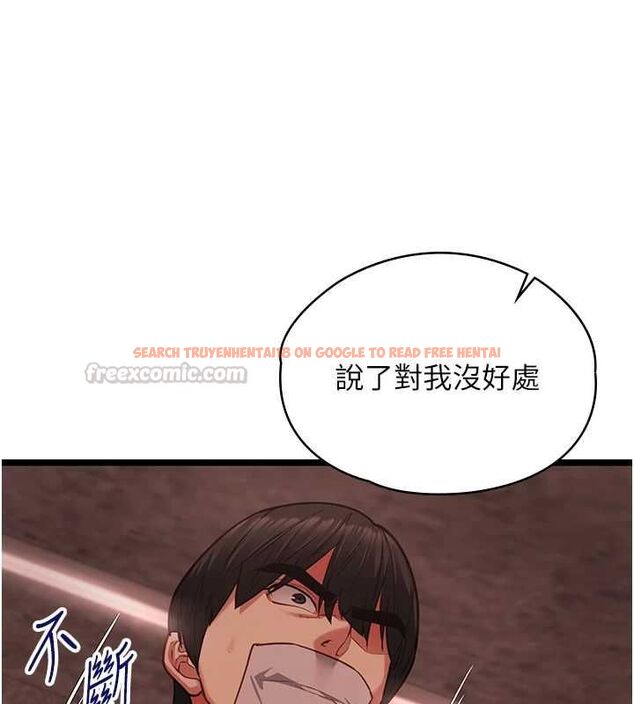 查看漫画女友不能說的事 - 第10話-荷音真正的樣子&hearts; - tymanga.com中的4511224图片