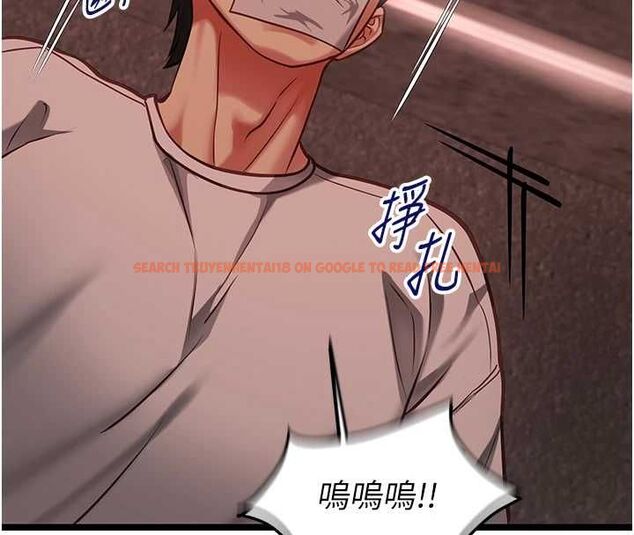 查看漫画女友不能說的事 - 第10話-荷音真正的樣子&hearts; - tymanga.com中的4511225图片