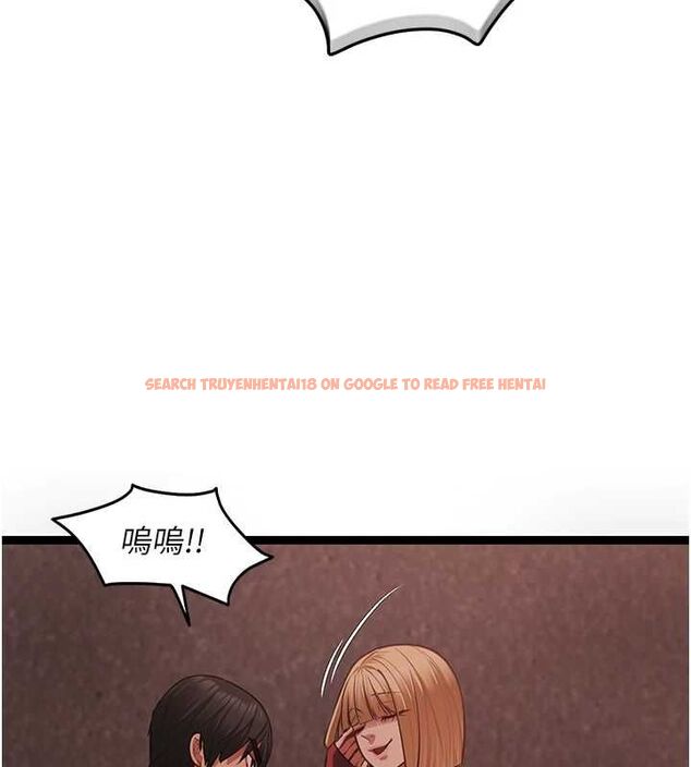 查看漫画女友不能說的事 - 第10話-荷音真正的樣子&hearts; - tymanga.com中的4511226图片