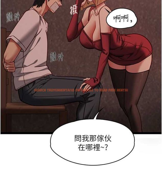 查看漫画女友不能說的事 - 第10話-荷音真正的樣子&hearts; - tymanga.com中的4511227图片