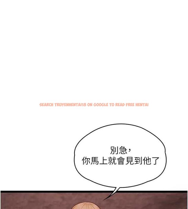 查看漫画女友不能說的事 - 第10話-荷音真正的樣子&hearts; - tymanga.com中的4511228图片
