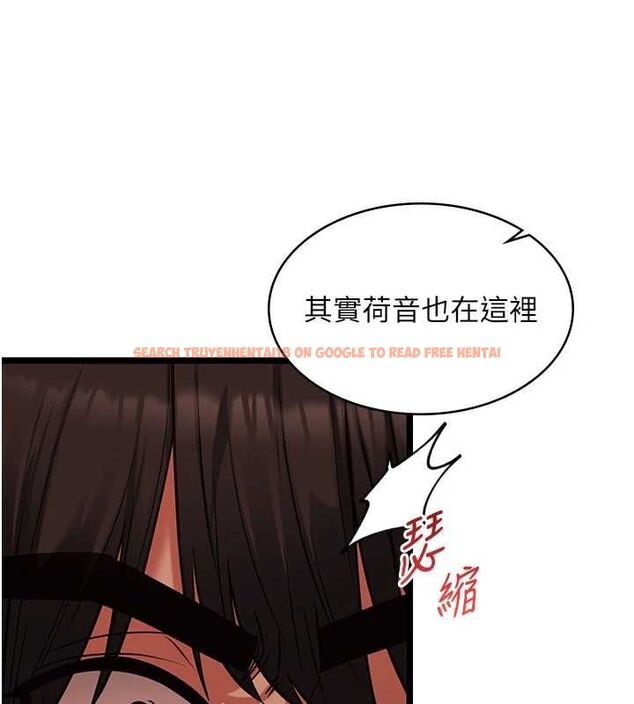 查看漫画女友不能說的事 - 第10話-荷音真正的樣子&hearts; - tymanga.com中的4511234图片