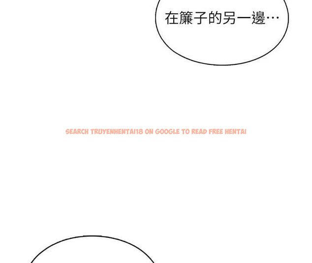 查看漫画女友不能說的事 - 第10話-荷音真正的樣子&hearts; - tymanga.com中的4511237图片