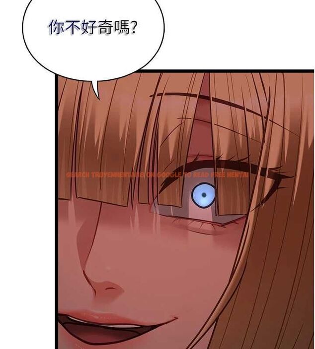 查看漫画女友不能說的事 - 第10話-荷音真正的樣子&hearts; - tymanga.com中的4511238图片