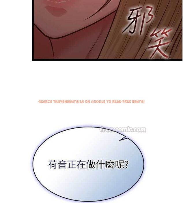 查看漫画女友不能說的事 - 第10話-荷音真正的樣子&hearts; - tymanga.com中的4511239图片