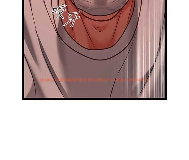 查看漫画女友不能說的事 - 第10話-荷音真正的樣子&hearts; - tymanga.com中的4511241图片