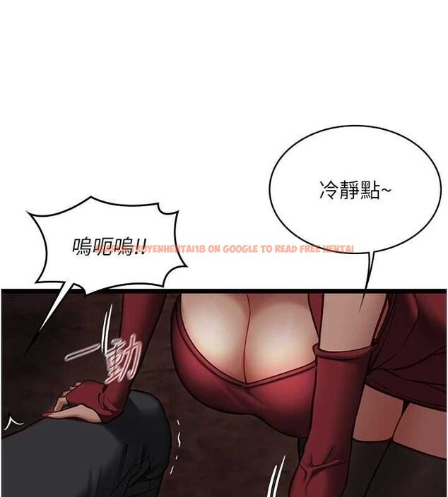 查看漫画女友不能說的事 - 第10話-荷音真正的樣子&hearts; - tymanga.com中的4511242图片