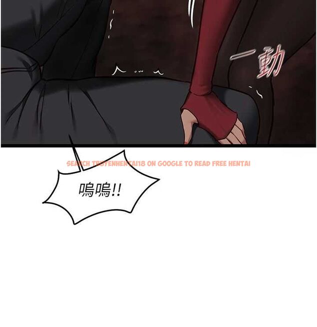 查看漫画女友不能說的事 - 第10話-荷音真正的樣子&hearts; - tymanga.com中的4511243图片