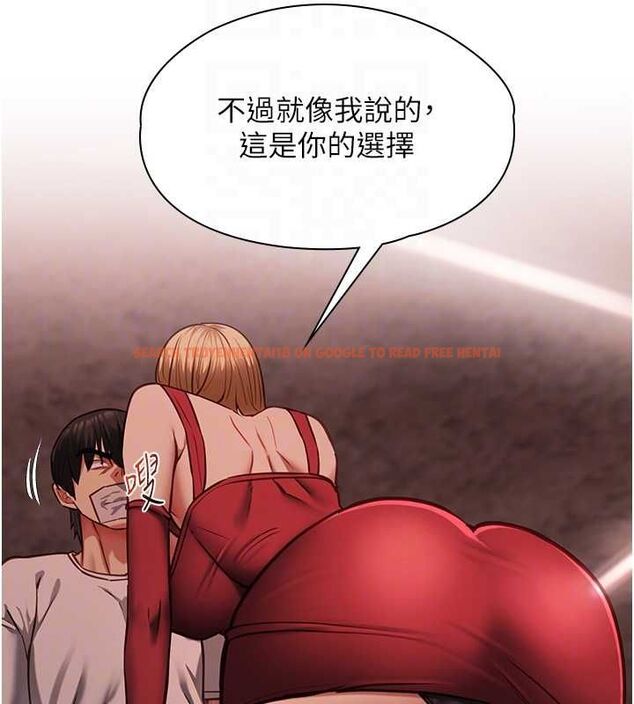 查看漫画女友不能說的事 - 第10話-荷音真正的樣子&hearts; - tymanga.com中的4511246图片