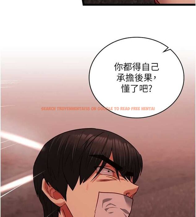 查看漫画女友不能說的事 - 第10話-荷音真正的樣子&hearts; - tymanga.com中的4511249图片