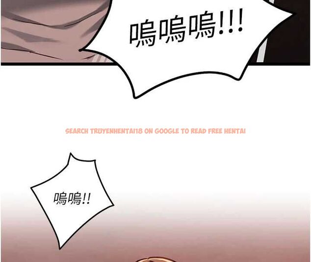 查看漫画女友不能說的事 - 第10話-荷音真正的樣子&hearts; - tymanga.com中的4511251图片