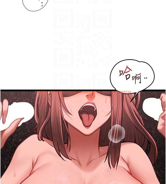 查看漫画女友不能說的事 - 第10話-荷音真正的樣子&hearts; - tymanga.com中的4511261图片