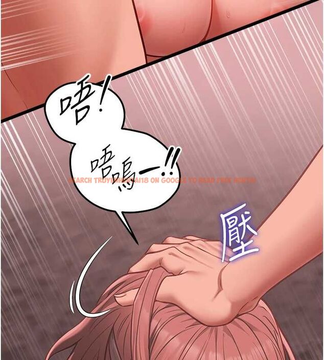 查看漫画女友不能說的事 - 第10話-荷音真正的樣子&hearts; - tymanga.com中的4511270图片