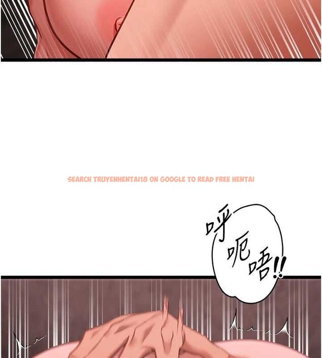 查看漫画女友不能說的事 - 第10話-荷音真正的樣子&hearts; - tymanga.com中的4511272图片