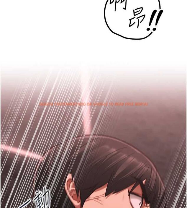 查看漫画女友不能說的事 - 第10話-荷音真正的樣子&hearts; - tymanga.com中的4511278图片