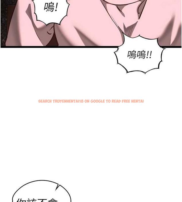 查看漫画女友不能說的事 - 第10話-荷音真正的樣子&hearts; - tymanga.com中的4511285图片