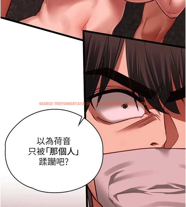 查看漫画女友不能說的事 - 第10話-荷音真正的樣子&hearts; - tymanga.com中的4511287图片