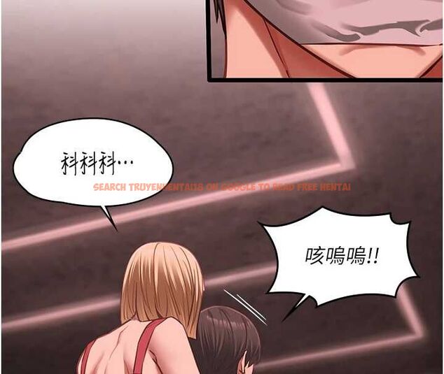 查看漫画女友不能說的事 - 第10話-荷音真正的樣子&hearts; - tymanga.com中的4511288图片