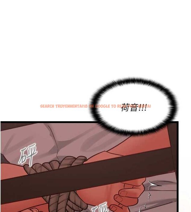 查看漫画女友不能說的事 - 第10話-荷音真正的樣子&hearts; - tymanga.com中的4511291图片