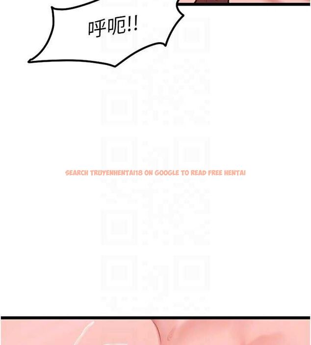 查看漫画女友不能說的事 - 第10話-荷音真正的樣子&hearts; - tymanga.com中的4511296图片