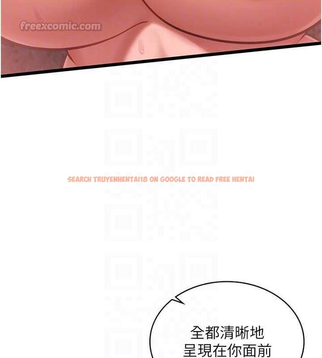 查看漫画女友不能說的事 - 第10話-荷音真正的樣子&hearts; - tymanga.com中的4511314图片