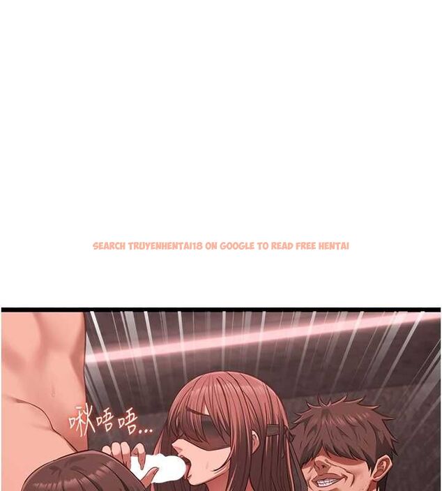 查看漫画女友不能說的事 - 第10話-荷音真正的樣子&hearts; - tymanga.com中的4511317图片