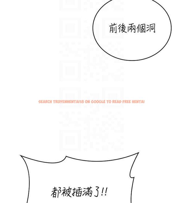 查看漫画女友不能說的事 - 第10話-荷音真正的樣子&hearts; - tymanga.com中的4511323图片