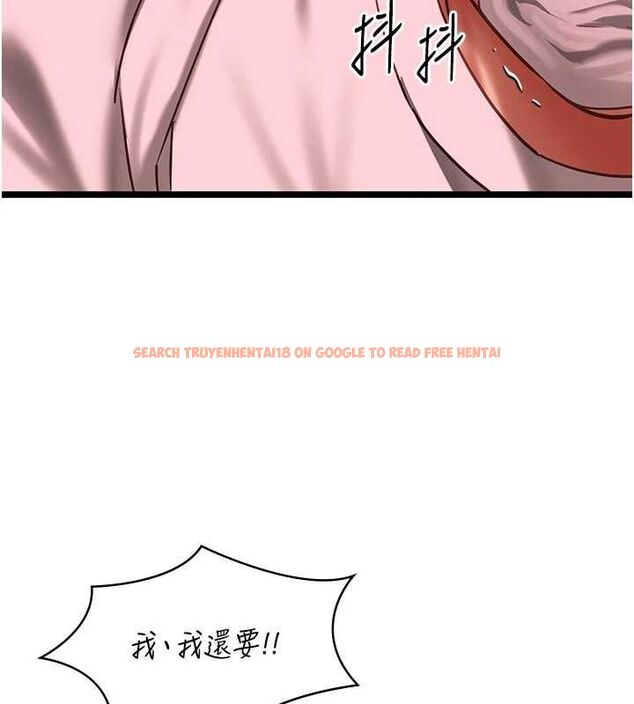 查看漫画女友不能說的事 - 第10話-荷音真正的樣子&hearts; - tymanga.com中的4511325图片