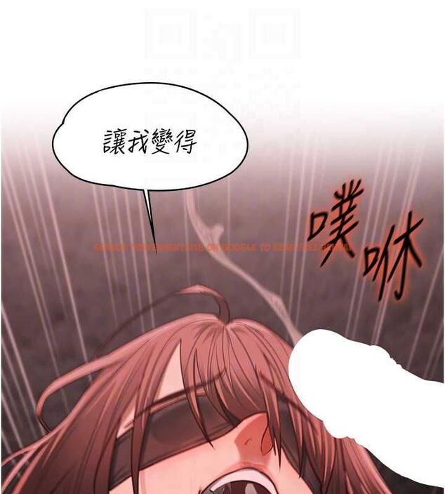 查看漫画女友不能說的事 - 第10話-荷音真正的樣子&hearts; - tymanga.com中的4511328图片