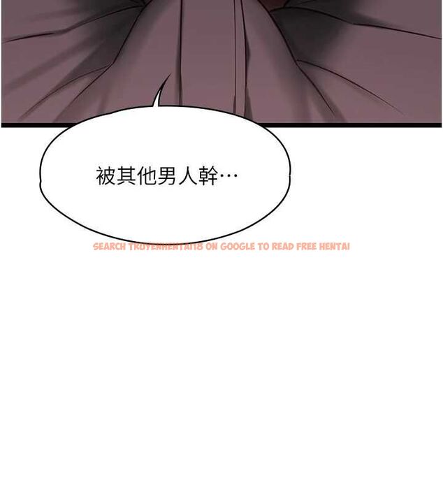 查看漫画女友不能說的事 - 第10話-荷音真正的樣子&hearts; - tymanga.com中的4511338图片