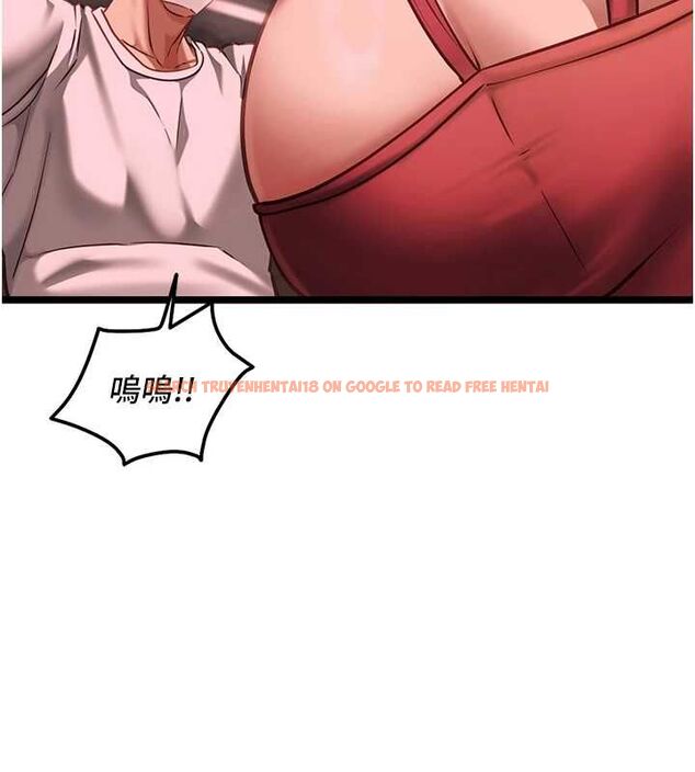 查看漫画女友不能說的事 - 第10話-荷音真正的樣子&hearts; - tymanga.com中的4511341图片
