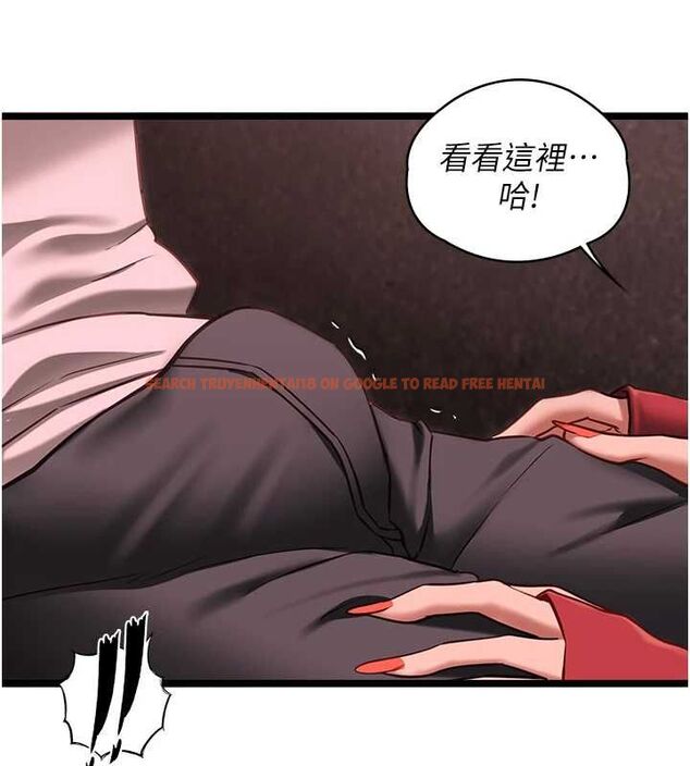 查看漫画女友不能說的事 - 第10話-荷音真正的樣子&hearts; - tymanga.com中的4511342图片