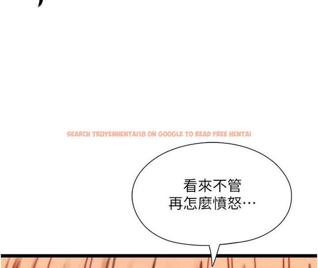查看漫画女友不能說的事 - 第10話-荷音真正的樣子&hearts; - tymanga.com中的4511343图片