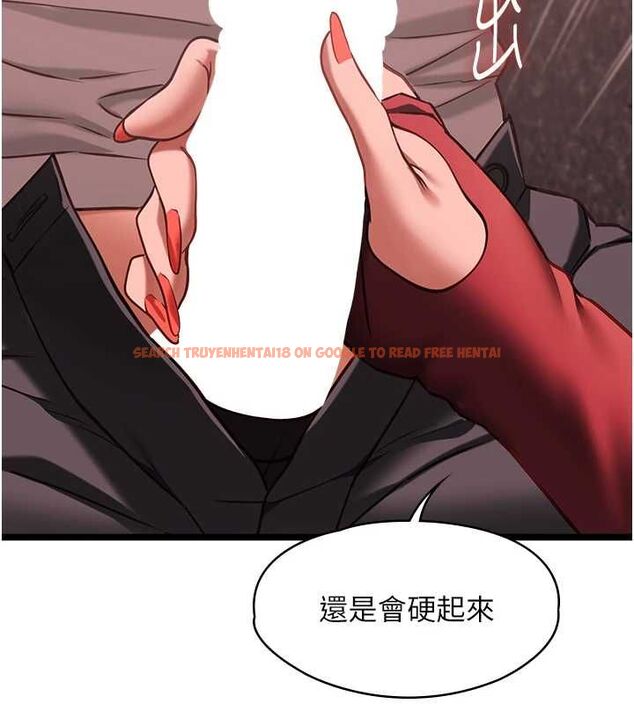 查看漫画女友不能說的事 - 第10話-荷音真正的樣子&hearts; - tymanga.com中的4511346图片
