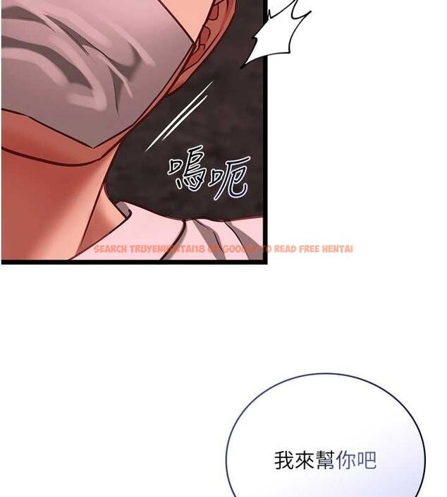 查看漫画女友不能說的事 - 第10話-荷音真正的樣子&hearts; - tymanga.com中的4511348图片