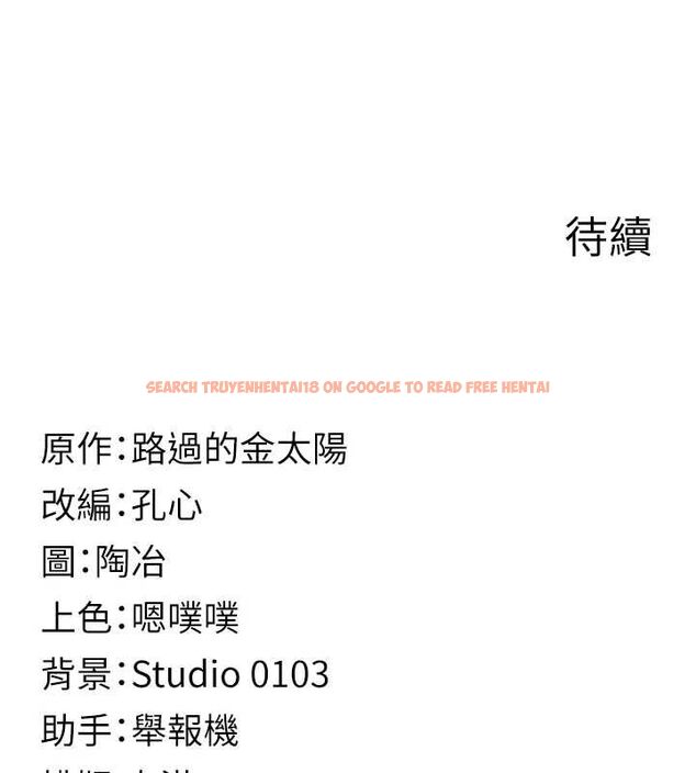 查看漫画女友不能說的事 - 第10話-荷音真正的樣子&hearts; - tymanga.com中的4511353图片