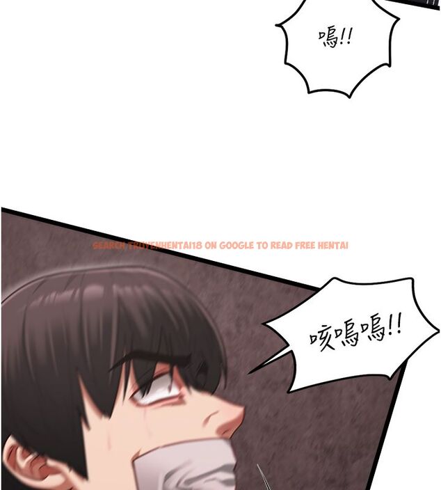 查看漫画女友不能說的事 - 第11話-灌滿破麻的嘴巴 - tymanga.com中的4530110图片 查看漫画女友不能說的事 - 第11話-灌滿破麻的嘴巴 - tymanga.com中的4530110图片