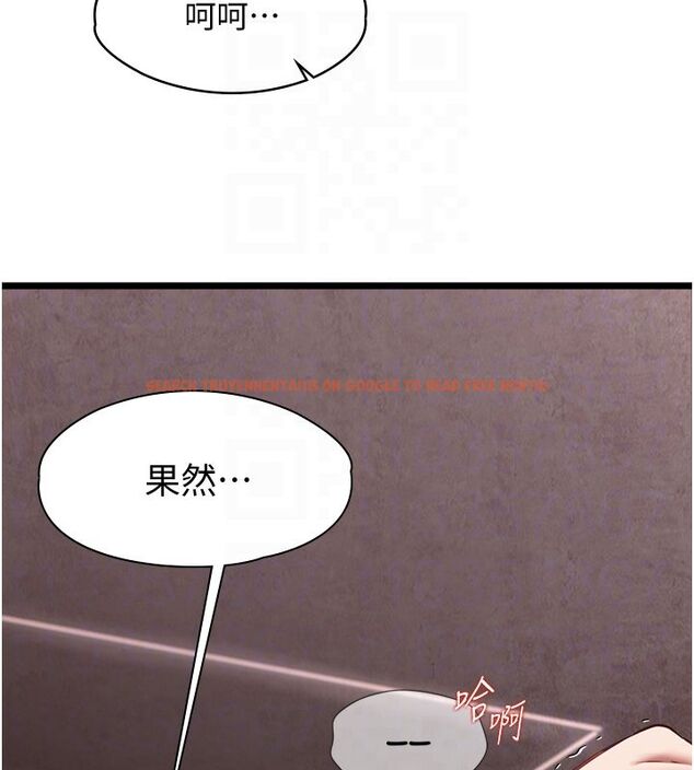 查看漫画女友不能說的事 - 第11話-灌滿破麻的嘴巴 - tymanga.com中的4530123图片 查看漫画女友不能說的事 - 第11話-灌滿破麻的嘴巴 - tymanga.com中的4530123图片