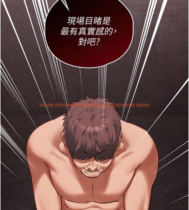 查看漫画女友不能說的事 - 第11話-灌滿破麻的嘴巴 - tymanga.com中的4530125图片 查看漫画女友不能說的事 - 第11話-灌滿破麻的嘴巴 - tymanga.com中的4530125图片
