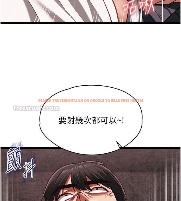 查看漫画女友不能說的事 - 第11話-灌滿破麻的嘴巴 - tymanga.com中的4530134图片 查看漫画女友不能說的事 - 第11話-灌滿破麻的嘴巴 - tymanga.com中的4530134图片