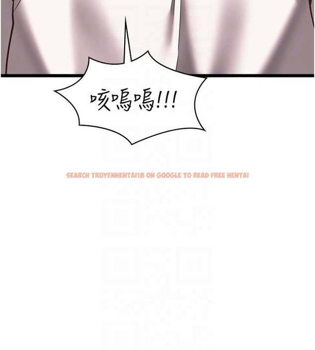 查看漫画女友不能說的事 - 第11話-灌滿破麻的嘴巴 - tymanga.com中的4530136图片 查看漫画女友不能說的事 - 第11話-灌滿破麻的嘴巴 - tymanga.com中的4530136图片